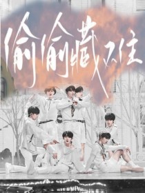 嫩草香蕉水蜜桃